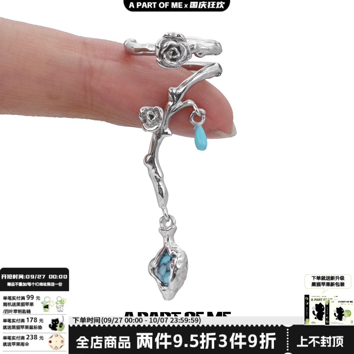 苦夏系列无耳洞耳夹原创小众设计高级感甜酷新中式冷淡新款耳饰