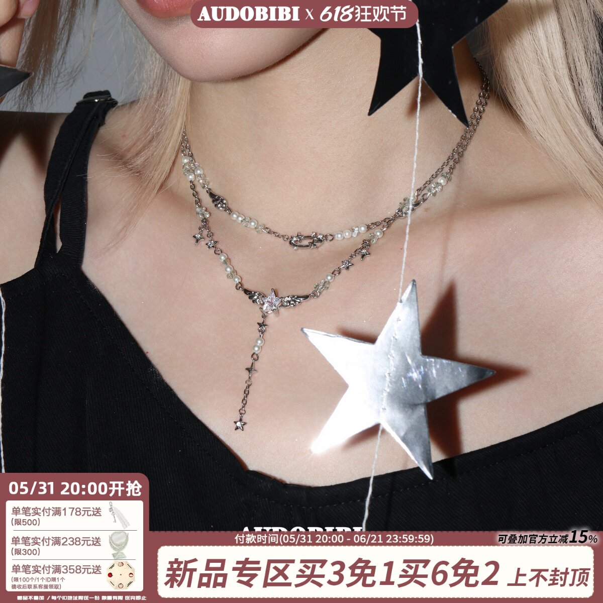 AUDOBIBI天使翅膀项链银色双层珍珠项链原创超闪叠戴锁骨链