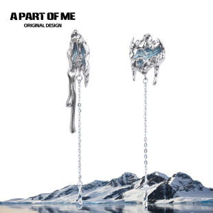 原创小众冰川蓝耳环高级感耳夹轻奢不对称流苏耳饰 冰川系列