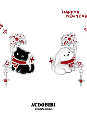 烟花看见了我！无耳洞耳夹白狗小黑猫原创新年甜酷耳骨夹