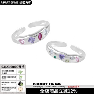 925纯银彩虹锆石爱心戒指不掉色小众高级ins甜酷闺蜜戒指