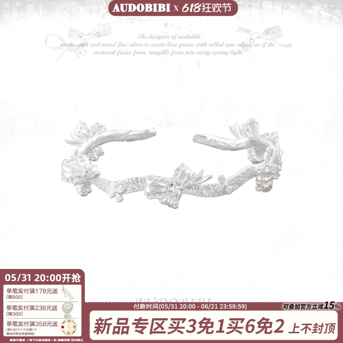 「蕾丝千金风」AUDOBIBI原创蝴蝶结手镯轻奢复古手环高级感