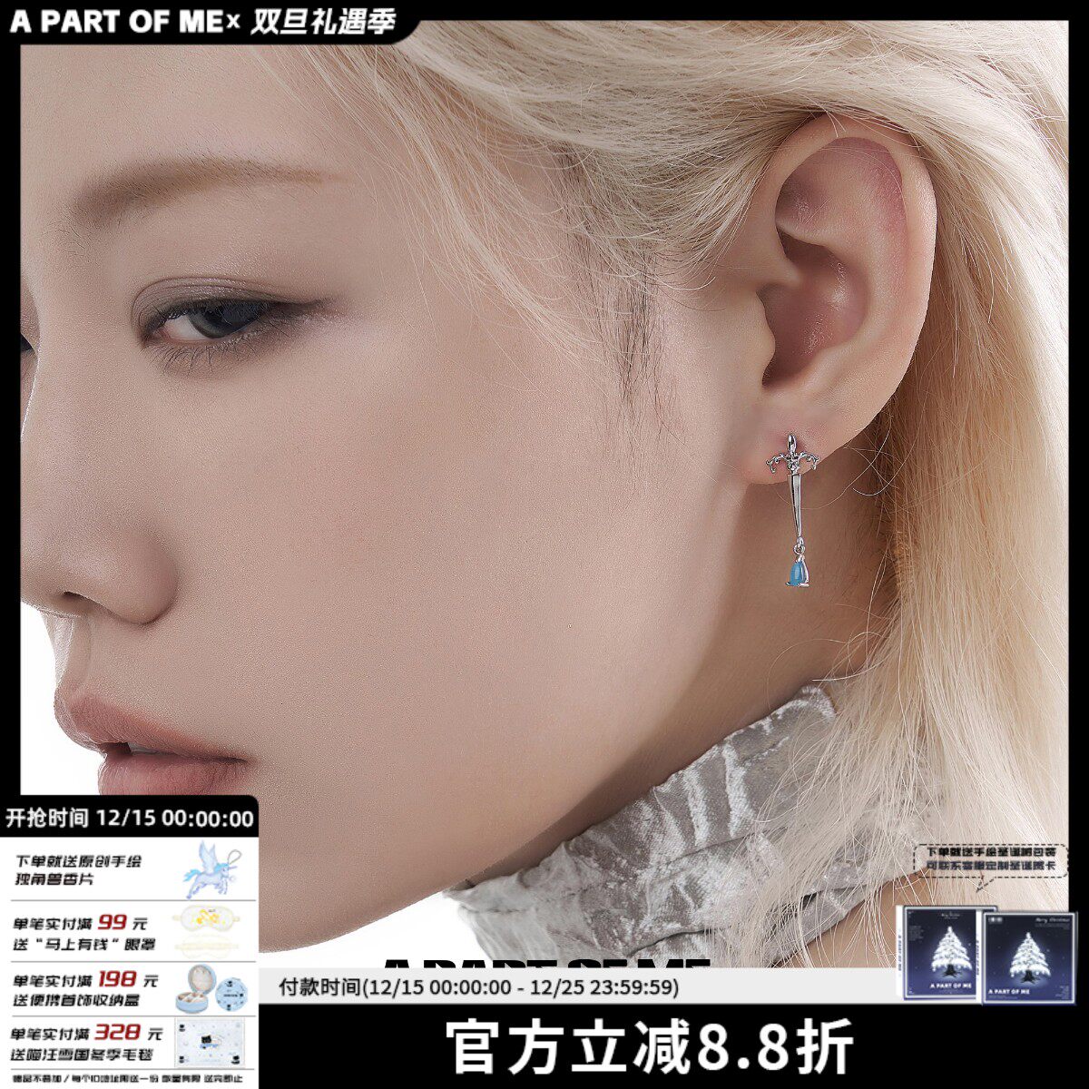 神泣 s925纯银耳钉不掉色原创小众宝剑耳环高级酷潮辣妹耳饰男女