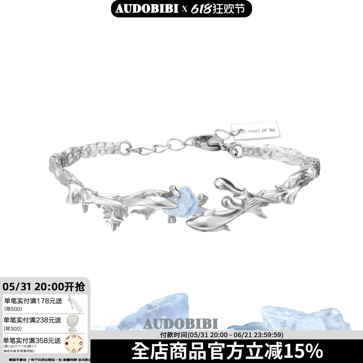 夏日清凉感 原创鱼手镯海蓝宝高级冷淡风小众设计手环双鱼座礼物