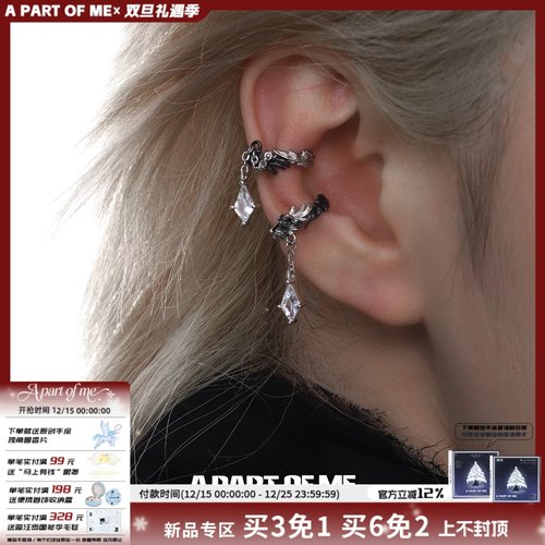 白鸽乌鸦的泪滴 原创无耳洞耳夹羽毛耳骨夹高级感冷淡风耳挂耳饰