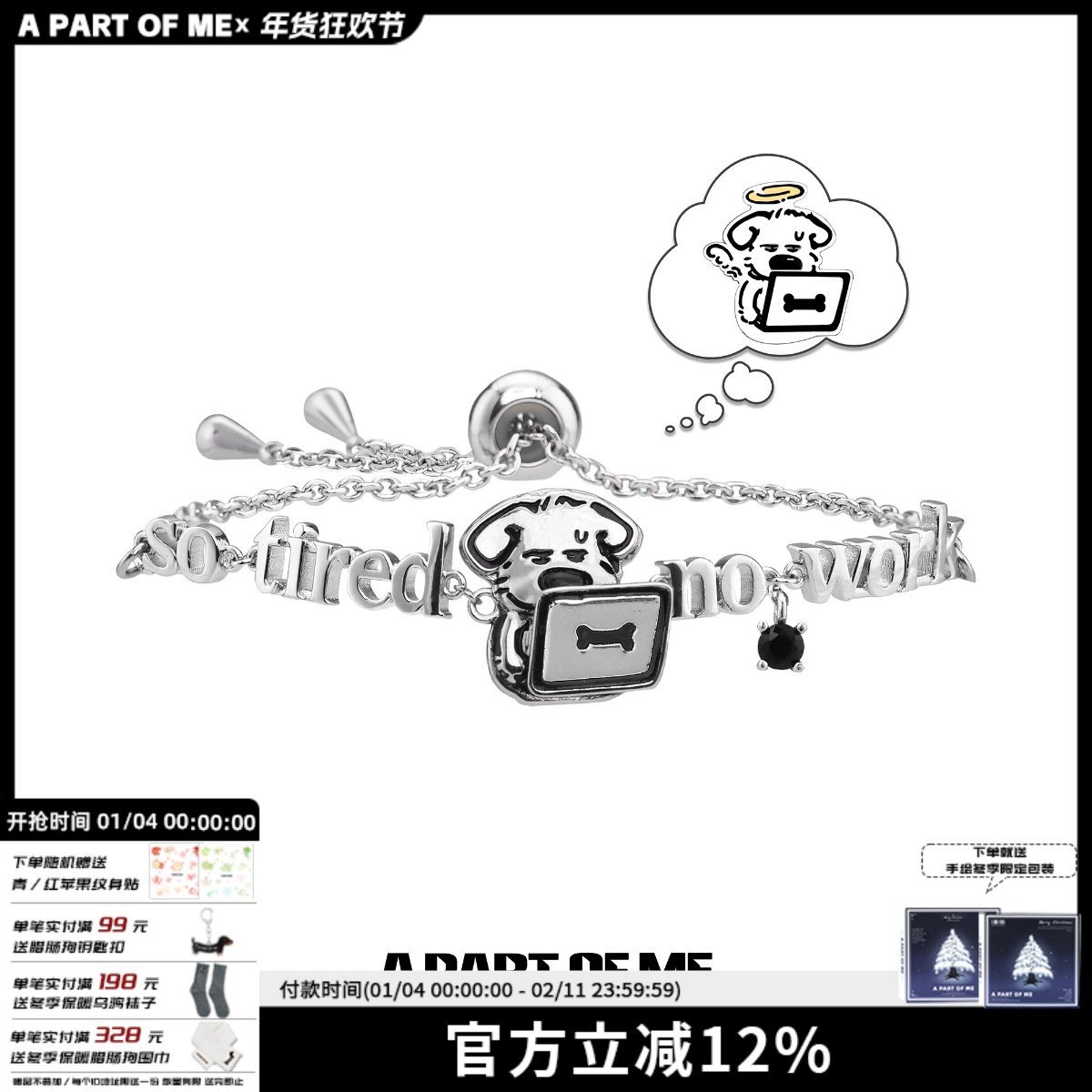 不想工作！原创摆烂小狗手链女小众设计冷淡高级感抽拉链条手环女,饰品/流行首饰/时尚饰品新,手链,淘宝优惠券,粉丝福利购,淘宝优惠卷