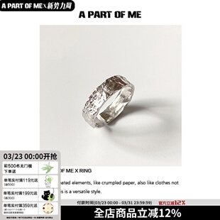破碎 925纯银小众设计锡纸开口戒指不掉色通勤男女简约冷淡 理论