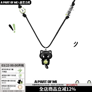 小黑猫来袭 原创青苹果吊坠项链小众设计高级感甜酷可爱卫衣链