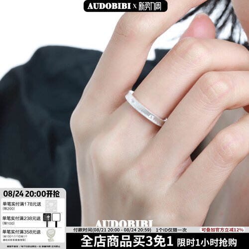 纯银戒指高级感简约镶钻女
