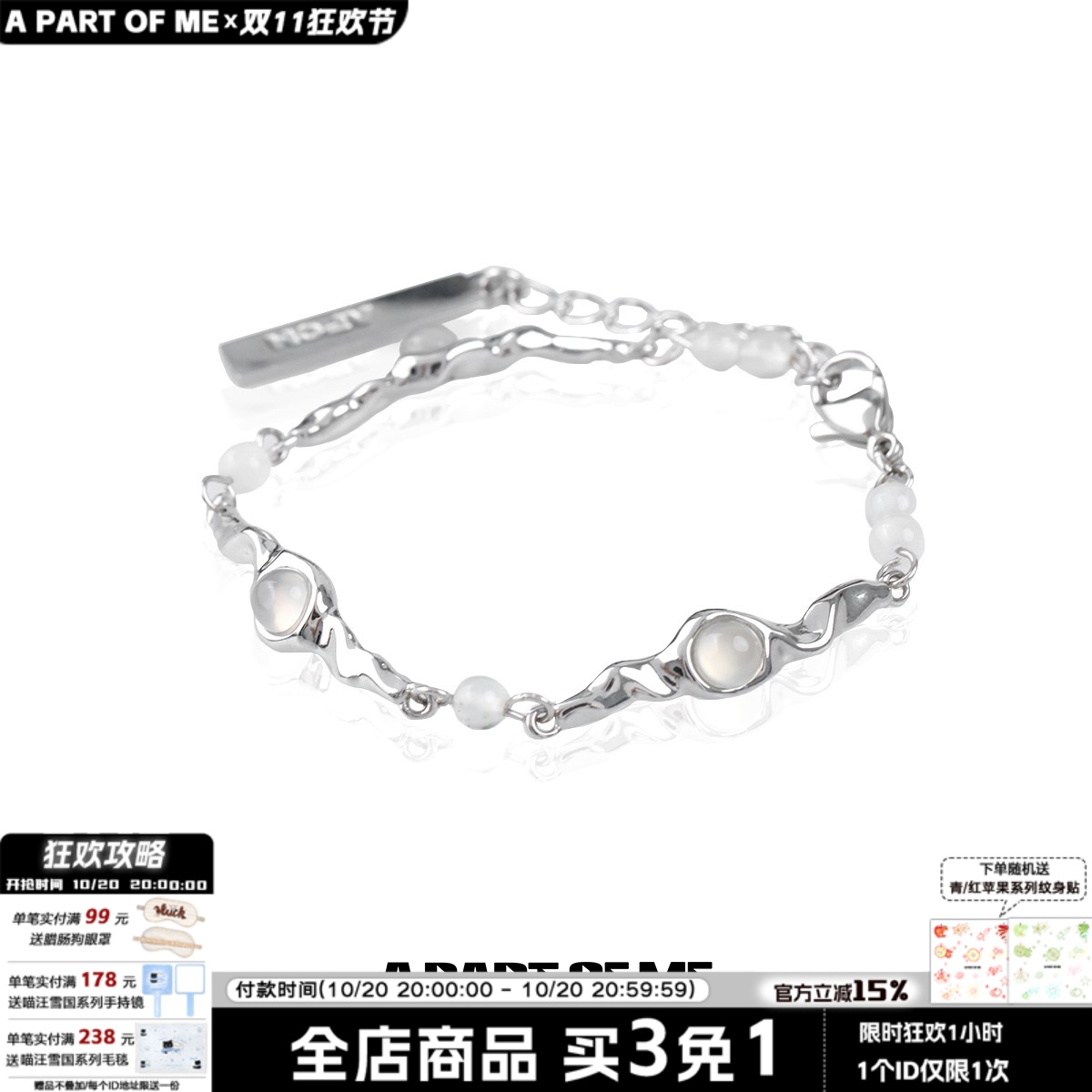 小众白玛瑙冷淡风手链女