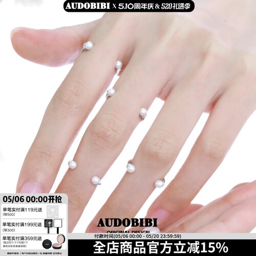 纯银珍珠戒指关节戒尾戒女