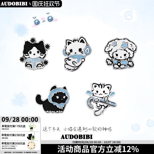 古早味y2k小猫辣妹耳钉