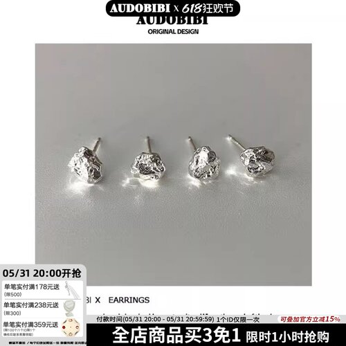 末日买卖银针小众暗黑风