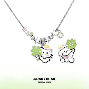 人 原创四叶草猫咪小狗项链小众设计可爱情侣锁骨链 送你幸运草