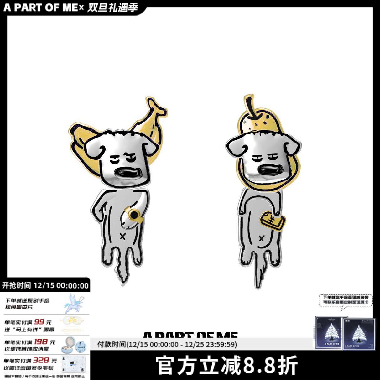 班味很浓 原创设计蕉绿鸭梨小狗耳钉耳环925银针小众高级甜酷耳饰