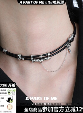 暗物质系列原创小众皮革项链高级锁骨链黑色甜酷chocker颈链