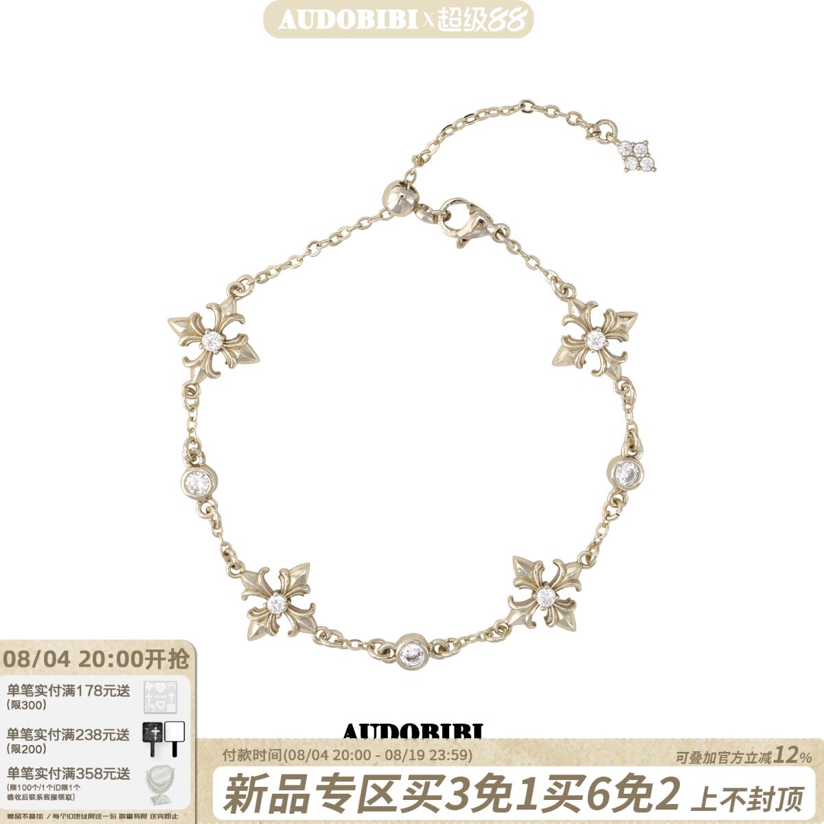 百搭显贵 AUDOBIBI原创浅金色鸢尾花手链极简通勤高级感轻奢饰品