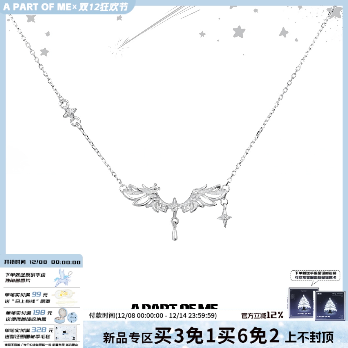 超乖 梦羽天使纯银项链不掉色原创设计小众翅膀高级感温柔锁骨链