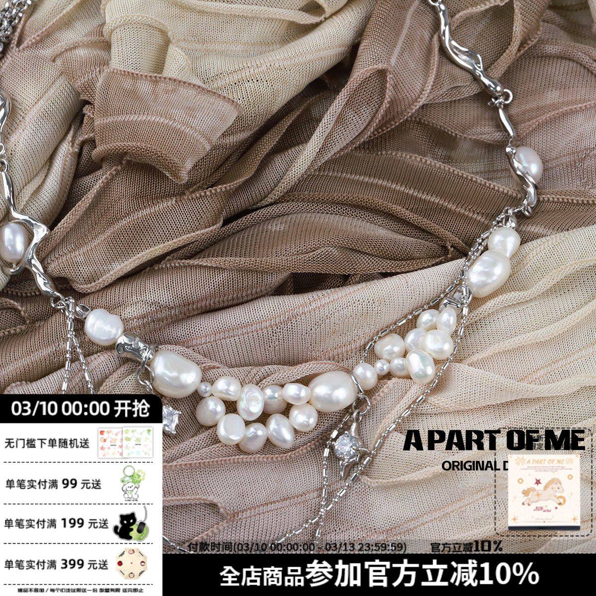 美到封神！原创天然巴洛克珍珠项链女手工串珠轻奢小众锁骨链