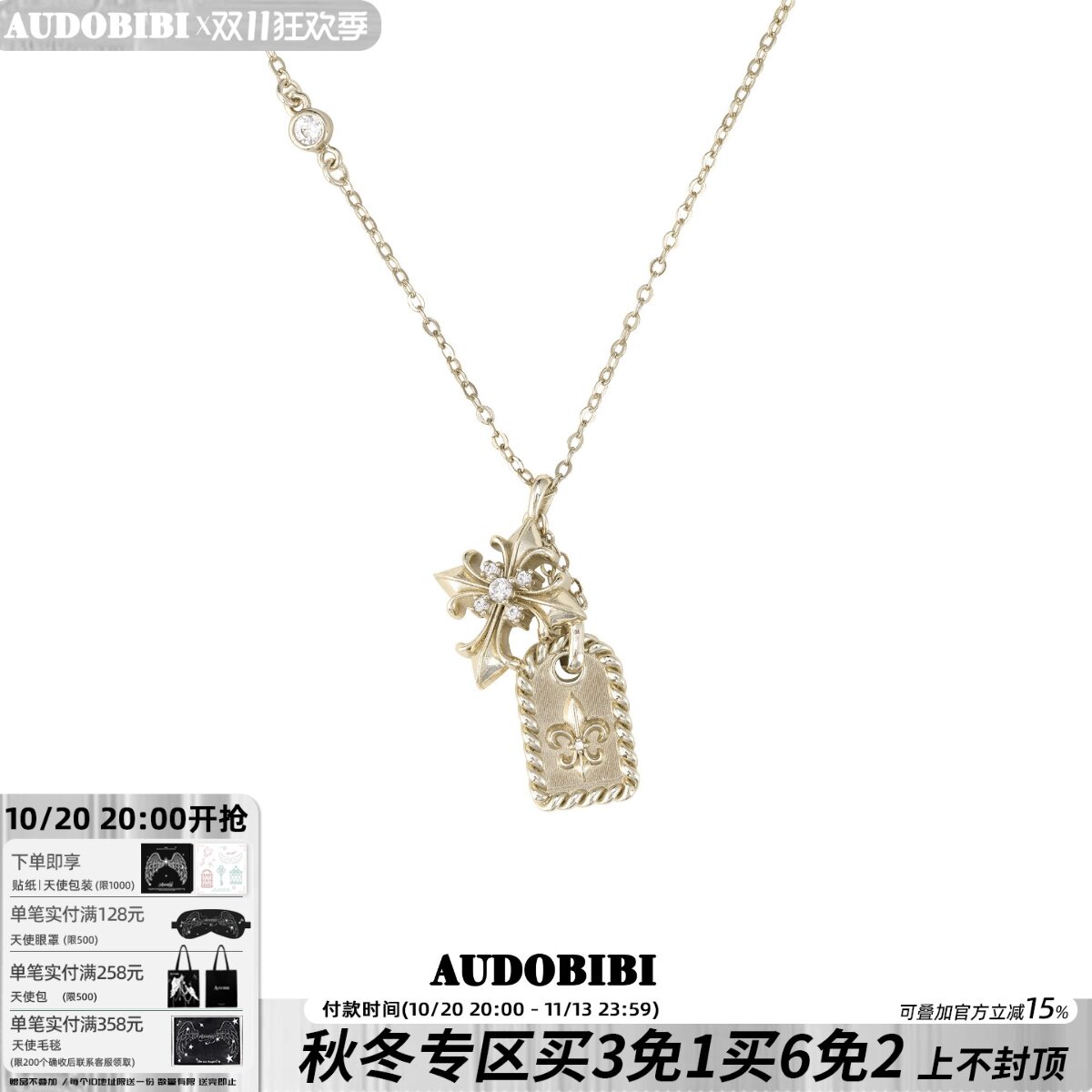 AUDOBIBI浅金色鸢尾花无事牌项链小众设计高级感轻奢镶钻锁骨链