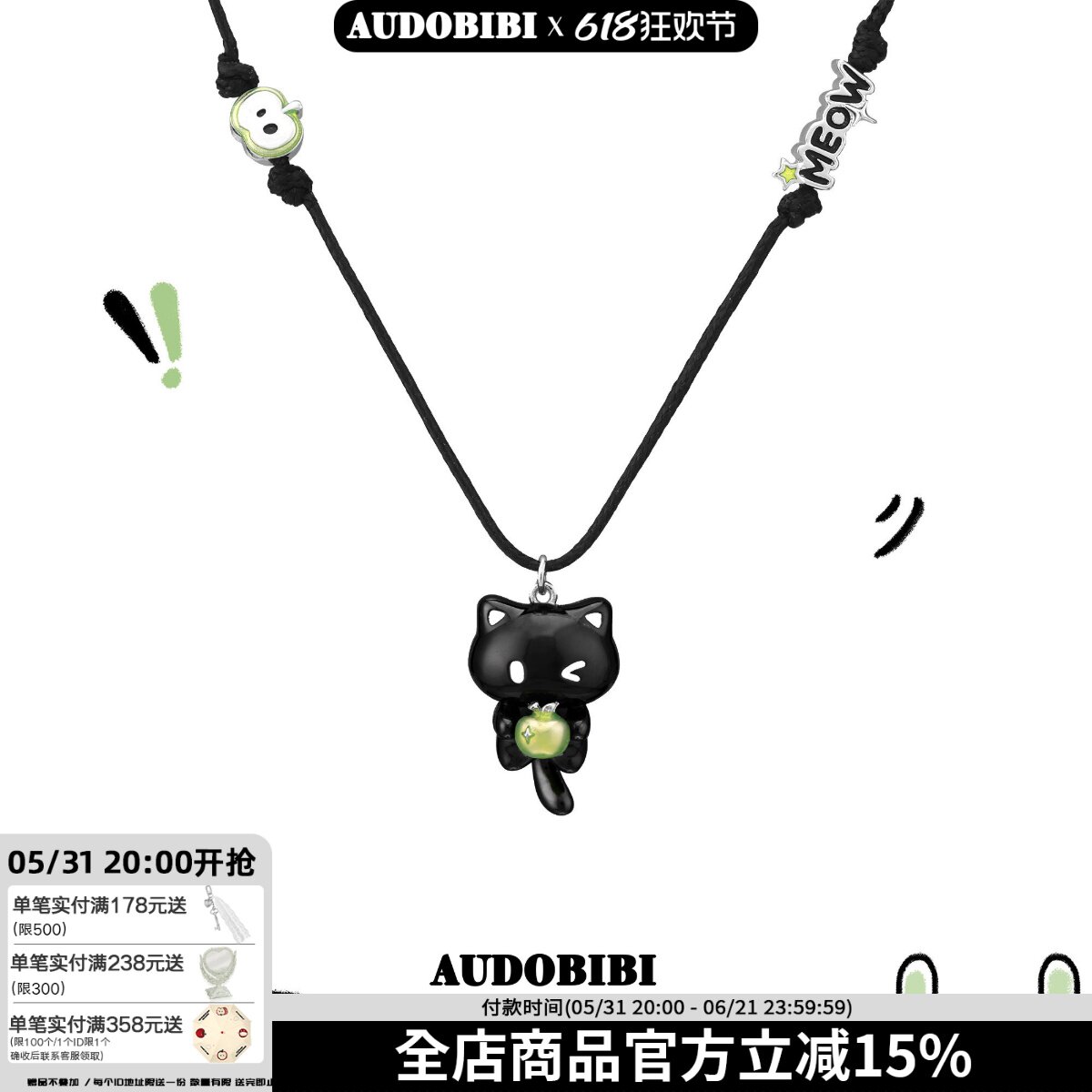 AUDOBIBI猫咪甜酷原创青苹果吊坠项链小众设计高级感黑猫卫衣链