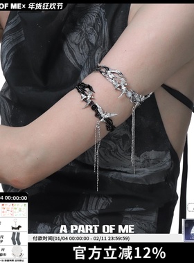 新中式辣妹！原创臂环飞鸟集系列白玛瑙小众设计高级感旗袍配饰