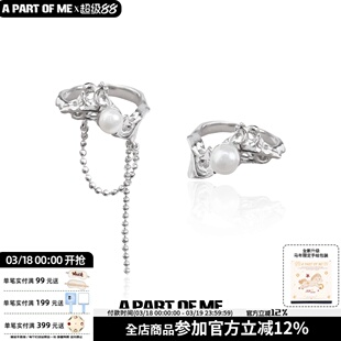 优雅系列 原创纯银珍珠链条戒指小众高级女冷淡风开口不掉色