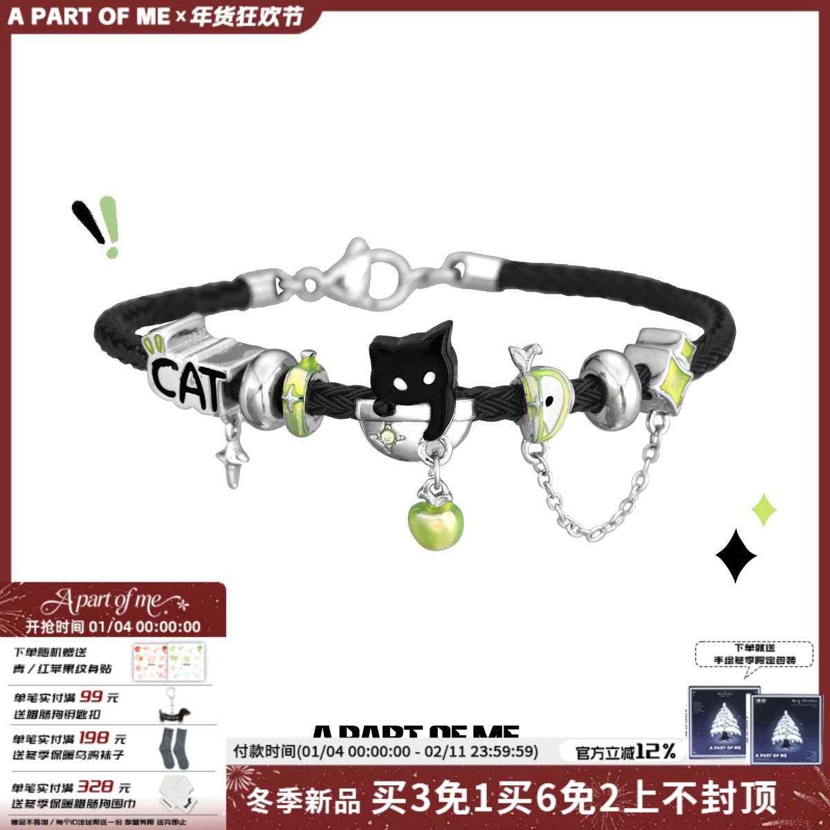 敲可爱！原创黑猫青苹果手绳手链高级感甜酷钢丝绳编编织男女手环,饰品/流行首饰/时尚饰品新,手镯,淘宝优惠券,粉丝福利购,淘宝优惠卷