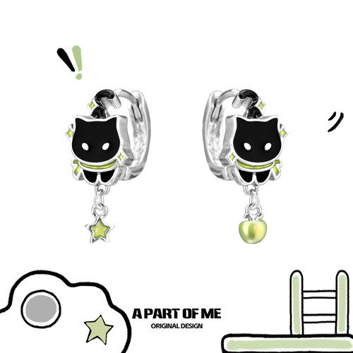 敲可爱！原创设计黑猫青苹果小耳环高级感耳扣甜酷星星耳饰男女