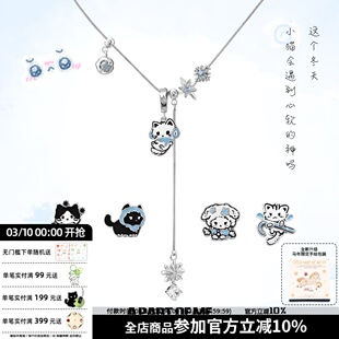 心软小猫系列 原创雪花猫咪吊坠项链y2k亚文化辣妹小众可爱锁骨链