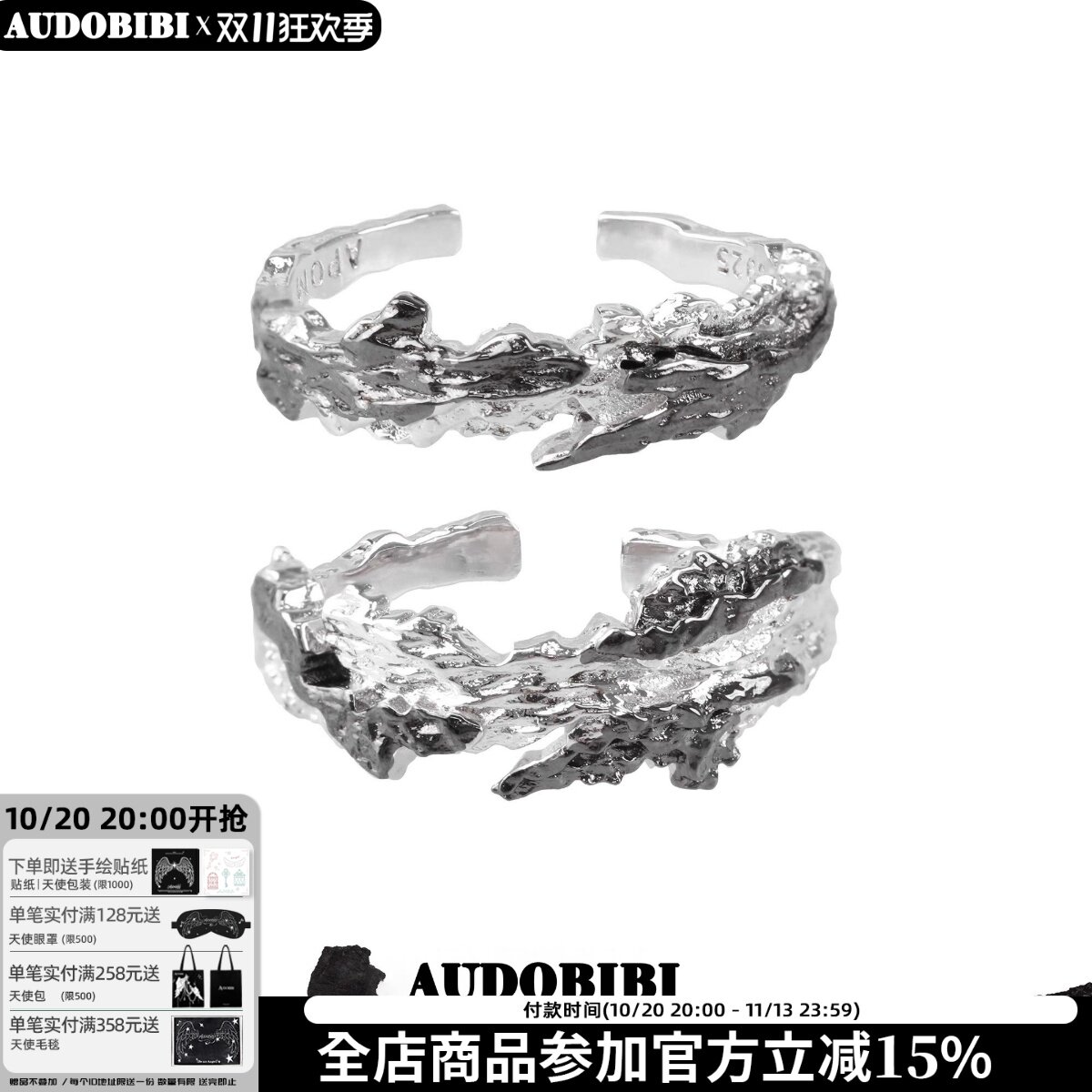 原创纯银黑色戒指开口高级感撞色小众设计个性酷潮黑色情侣对戒