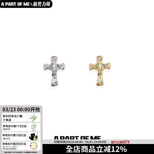 百搭 睡觉不用摘纯银小耳钉彩色锆石mini小耳饰十字架防过敏