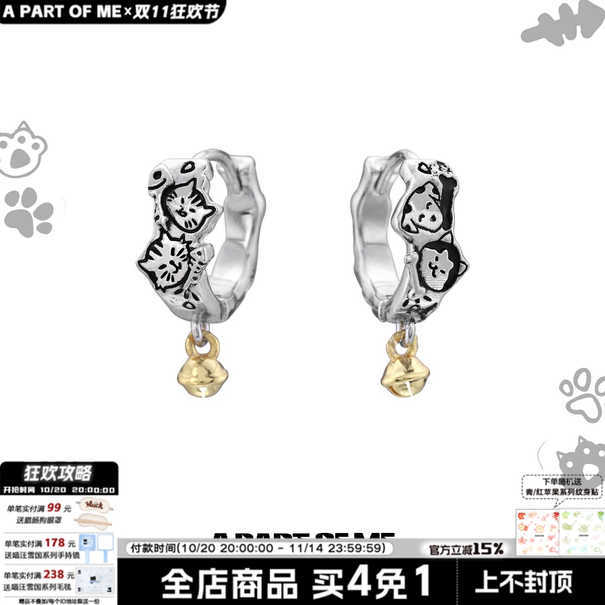 涂鸦小狗猫咪耳扣可爱铃铛耳饰