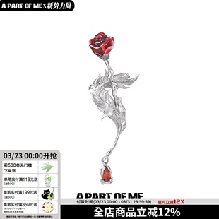 美貌暴击 原创设计无耳洞耳夹小众玫瑰羽毛耳骨夹高级感红色耳挂