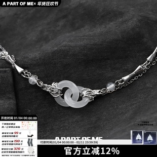 一环一扣思华年 原创新中式平安扣项链小众高级感锁骨链