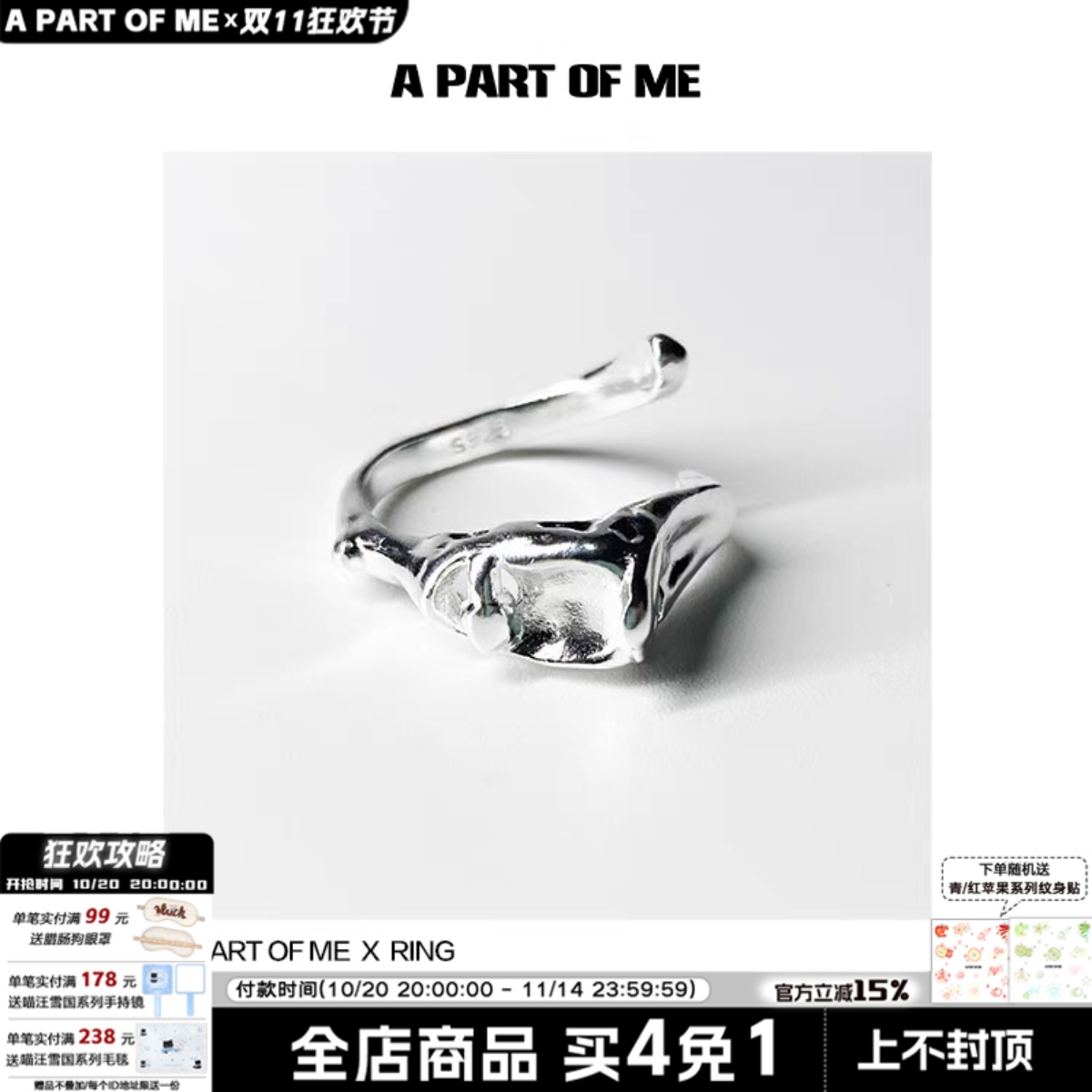 纯银小众设计高级暗黑开口戒指