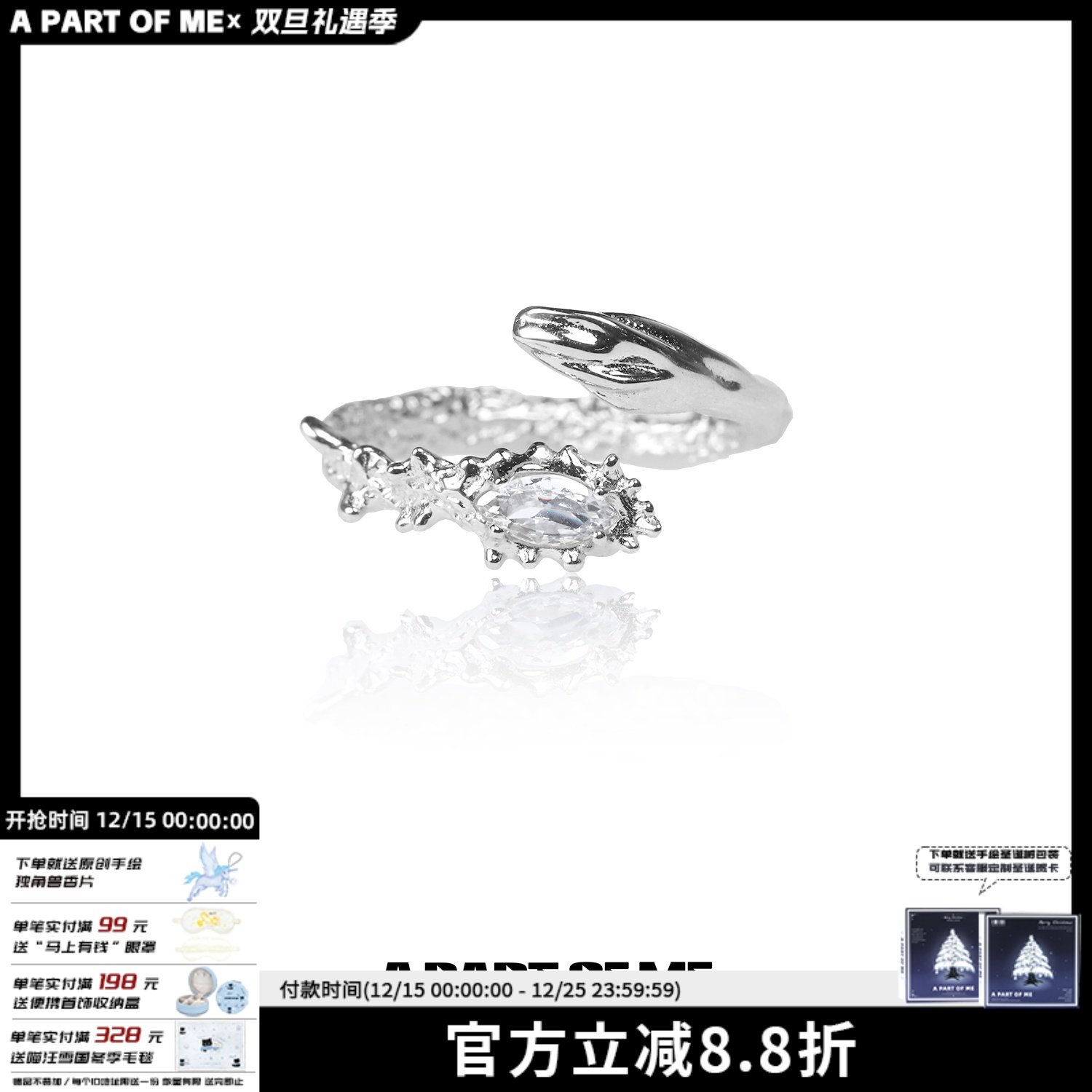 小众设计纯银蛇型镶钻肌理感戒指