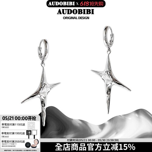 银耳环小众金属无性别设计