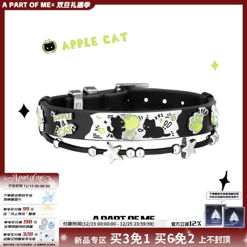 敲可爱！黑猫青苹果手链新款原创小众设计甜酷皮革手环手镯