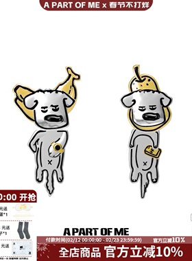 班味很浓 原创设计蕉绿鸭梨小狗耳钉耳环925银针小众高级甜酷耳饰