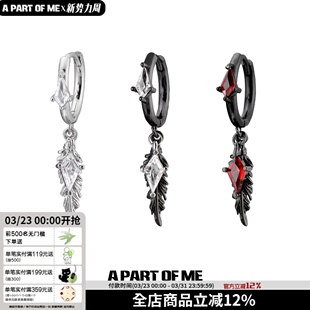 超酷原创设计羽毛锆石小耳环小众高级简约耳饰冷淡耳扣个性 男女