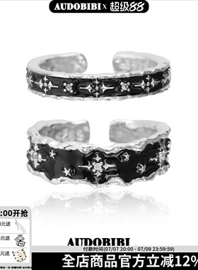 小众设计925纯银黑色星星戒指开口可调高级感暗黑冷淡风情侣对戒
