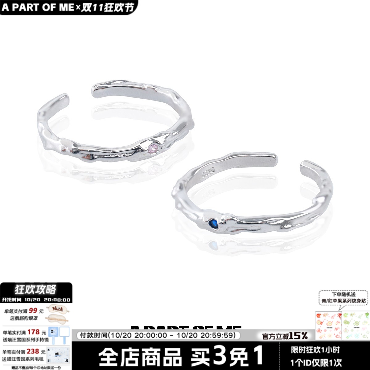 纯银极细锆石戒指素圈