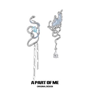 奶芙芙 ～原创雾霾蓝蝴蝶蛇耳环不对称耳钉y2k辣妹小众耳饰