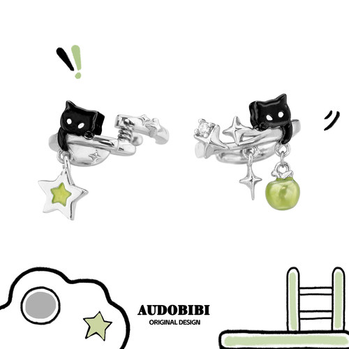 敲可爱!原创无耳洞黑猫青苹果耳夹高级感耳骨夹甜酷星星耳挂耳饰