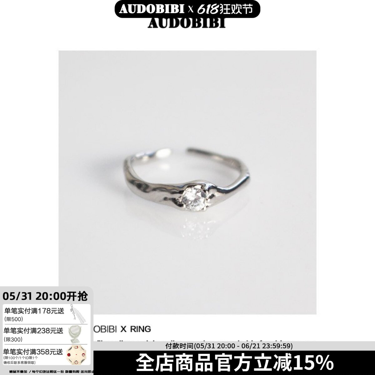 无主情书/925纯银小众设计异形开口锆石戒指简约冷淡温柔钻戒女