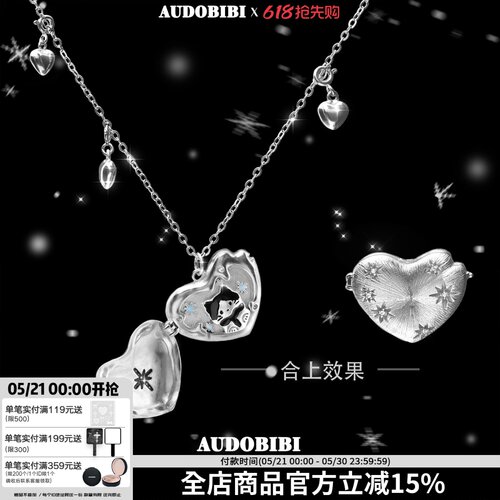 随时在雪天等你的小猫 原创翻盖爱心吊坠项链极闪拉丝镶钻毛衣链