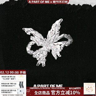 流蝶影系列原创925纯银蝴蝶戒指开口可调不掉色小众高级冷淡风