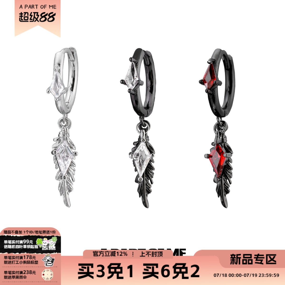 超酷原创设计羽毛锆石小耳环小众高级简约耳饰冷淡耳扣个性男女