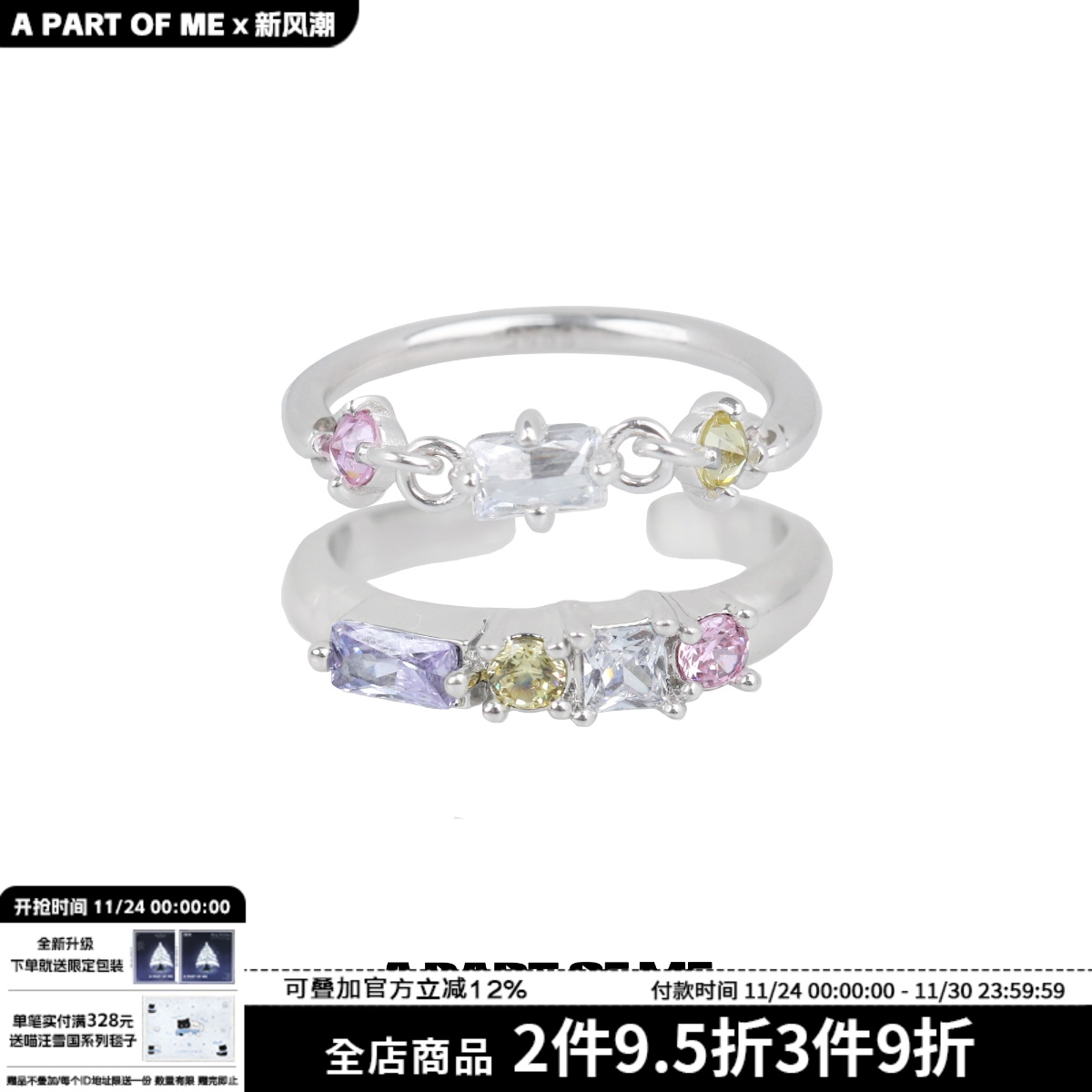 S925纯银彩色锆石糖果戒指